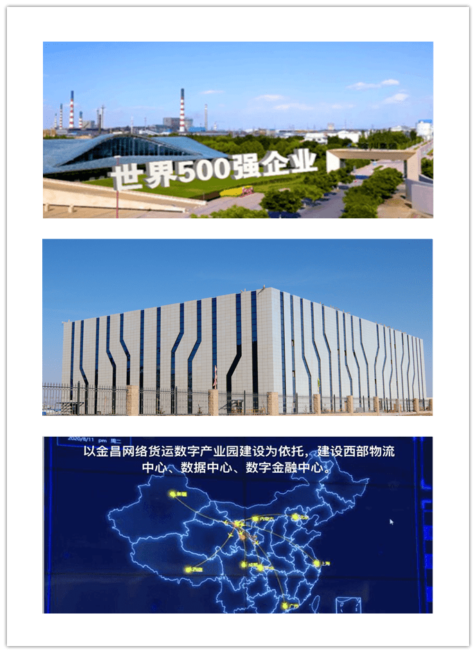 乐鱼体育APP官方下载-包含数字经济助推特色篮球产业链升级，打造国家体育新名片的词条-乐鱼体育APP官方下载