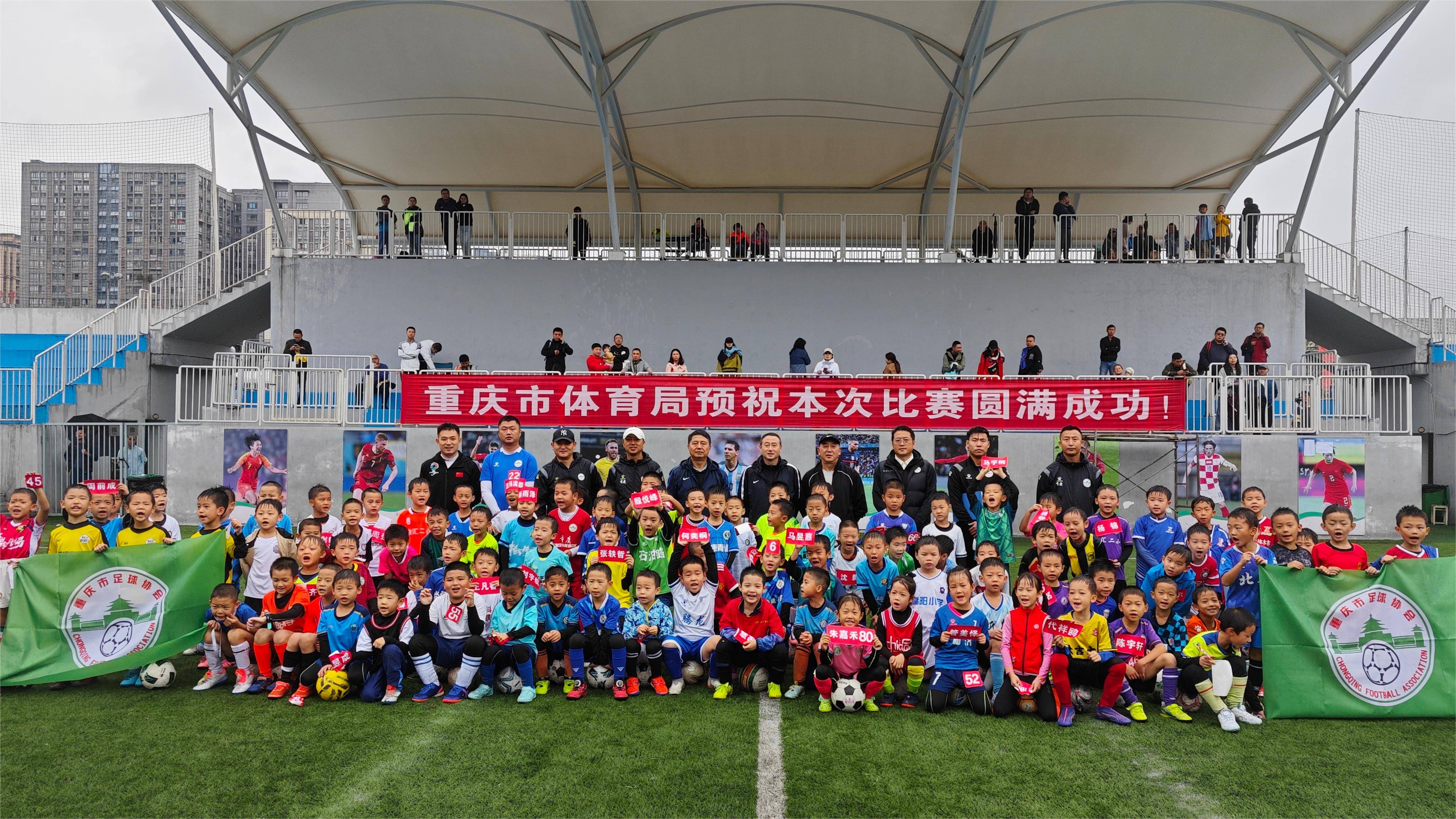 乐鱼（LEYU）体育-“青训基地不断扩大，打造青少年足球人才摇篮”的简单介绍-乐鱼（LEYU）体育