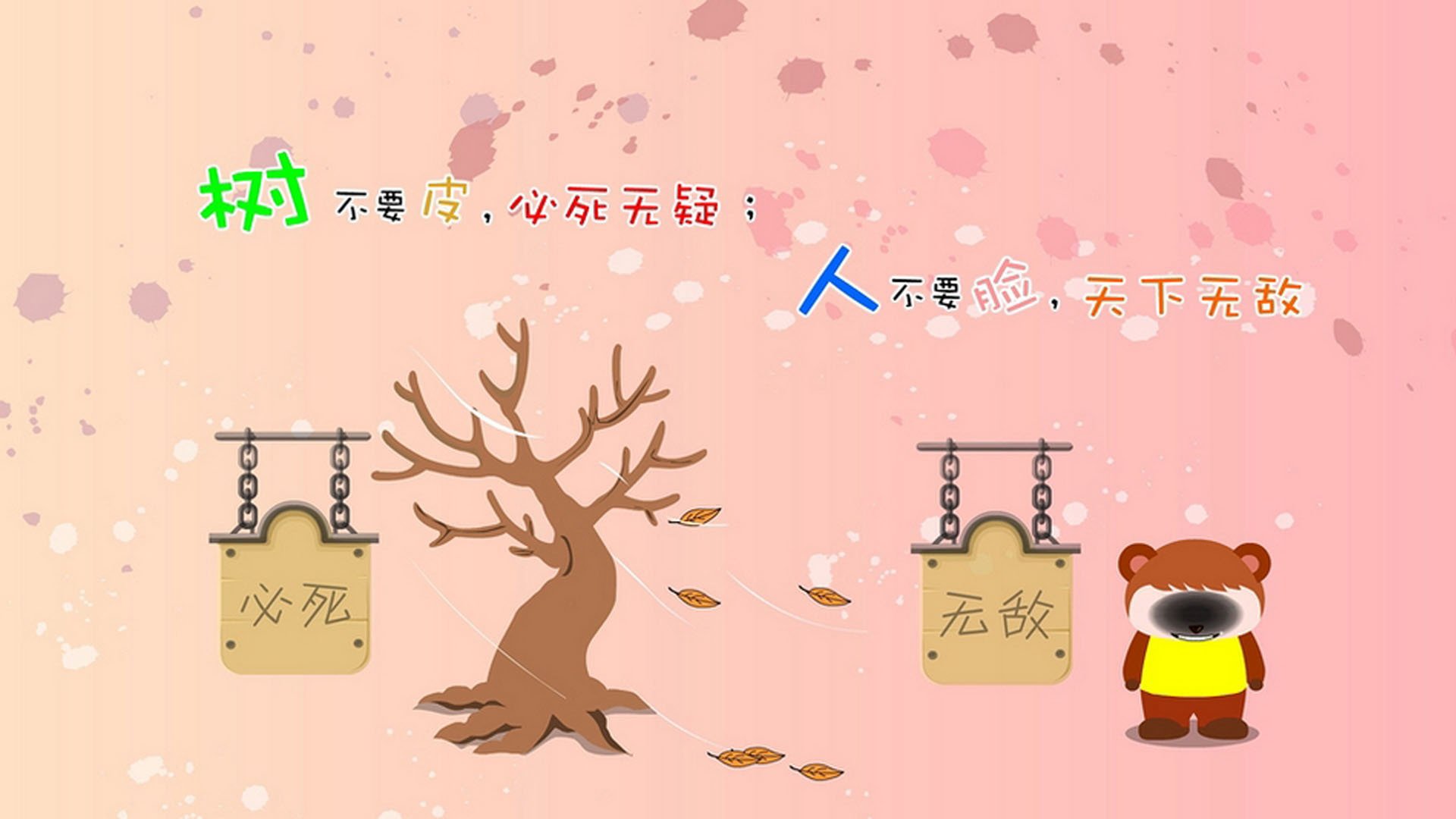 主帅大战:战术布局决定胜负,什么叫主帅挑战