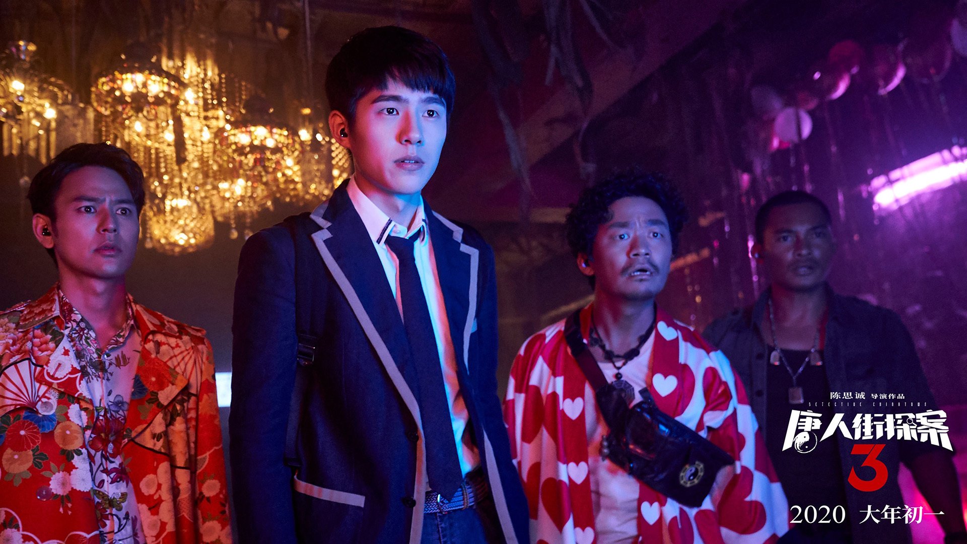 琉球黄金国王冲击联赛冠军,琉球王国王宫