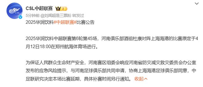 包含乐鱼体育:上海海港队引援策略对球队整体实力的影响的词条 包含乐鱼体育:上海海港队引援策略对球队整体实力的影响的词条