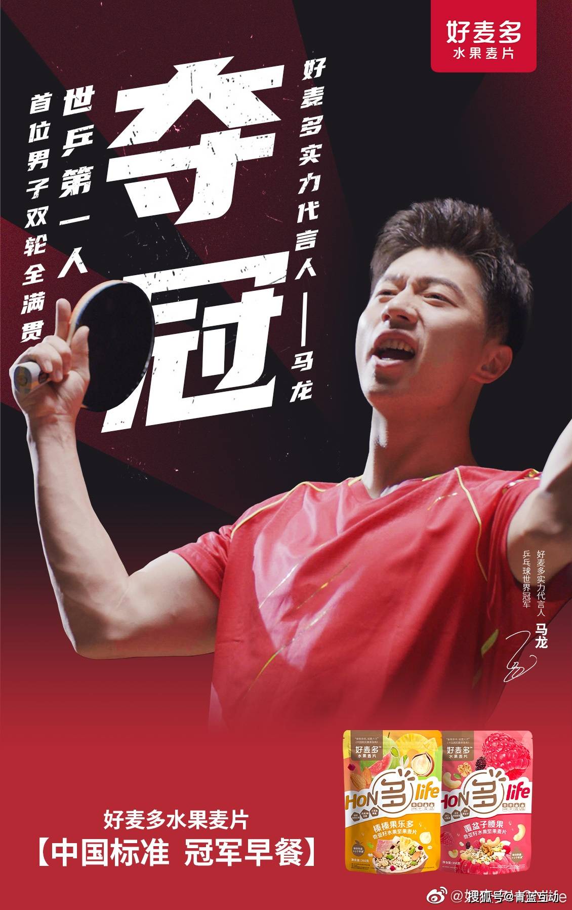 关于乐鱼体育:运动员成长记：从青训到成为明星的信息-乐鱼