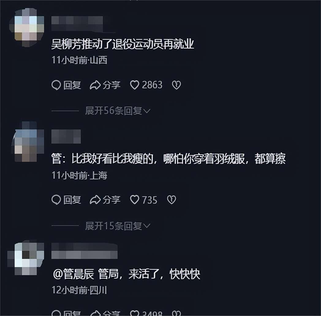 包含乐鱼体育：中国篮球运动员，退役后真的能顺利转型吗？的词条-乐鱼体育