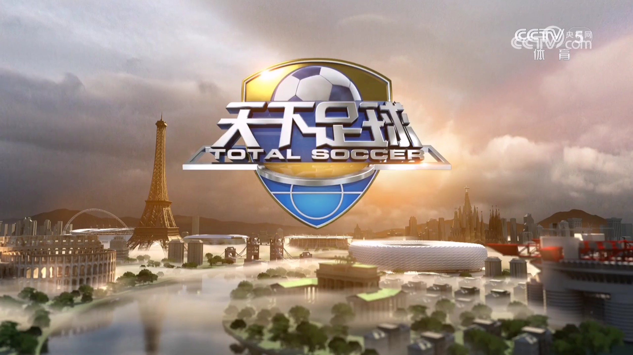 包含乐鱼体育:中国足球信息化建设：提升管理效率，优化服务水平的词条