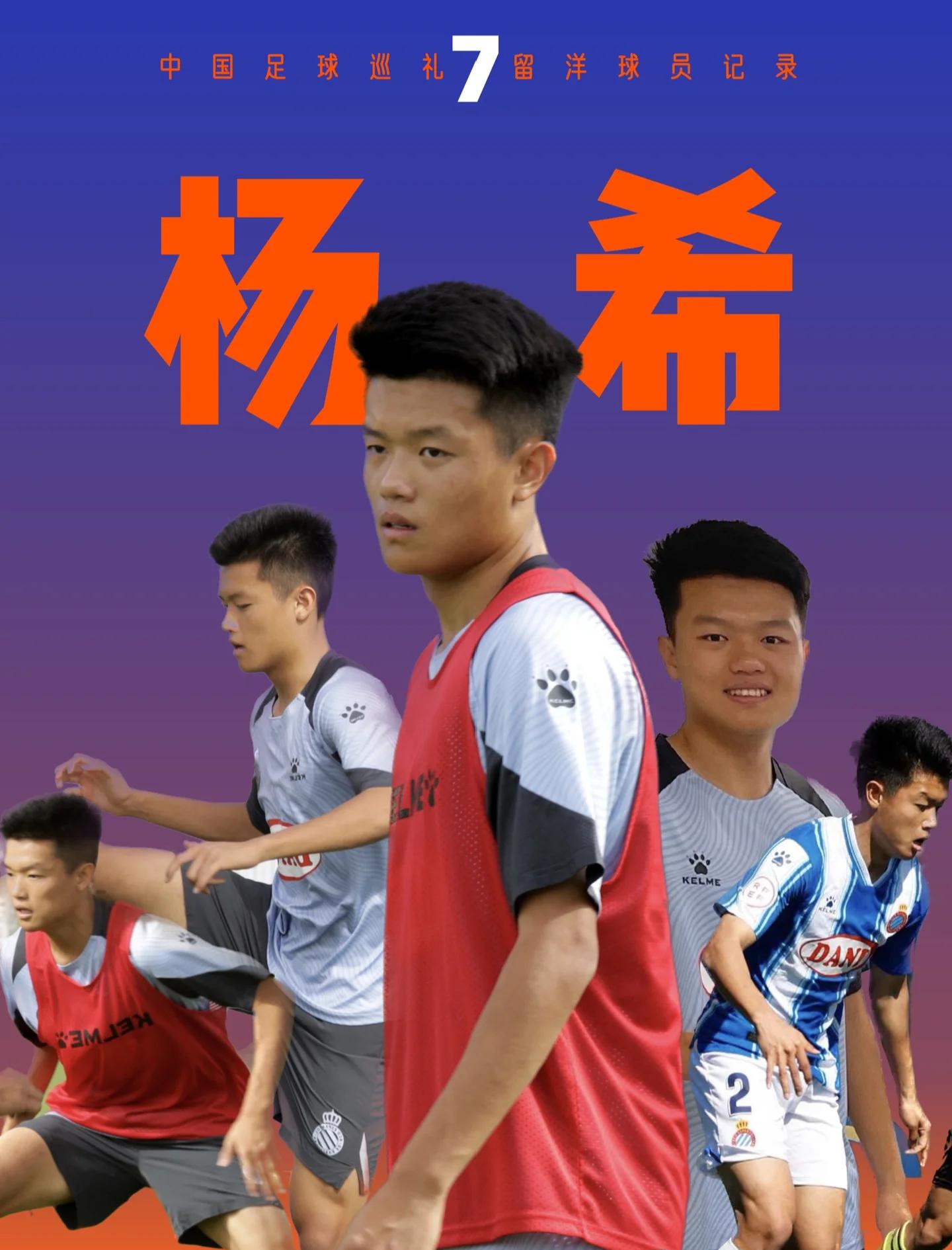 乐鱼体育:中国足球留洋球员:在欧洲联赛的挑战与机遇的简单介绍 乐鱼体育:中国足球留洋球员:在欧洲联赛的挑战与机遇的简单介绍