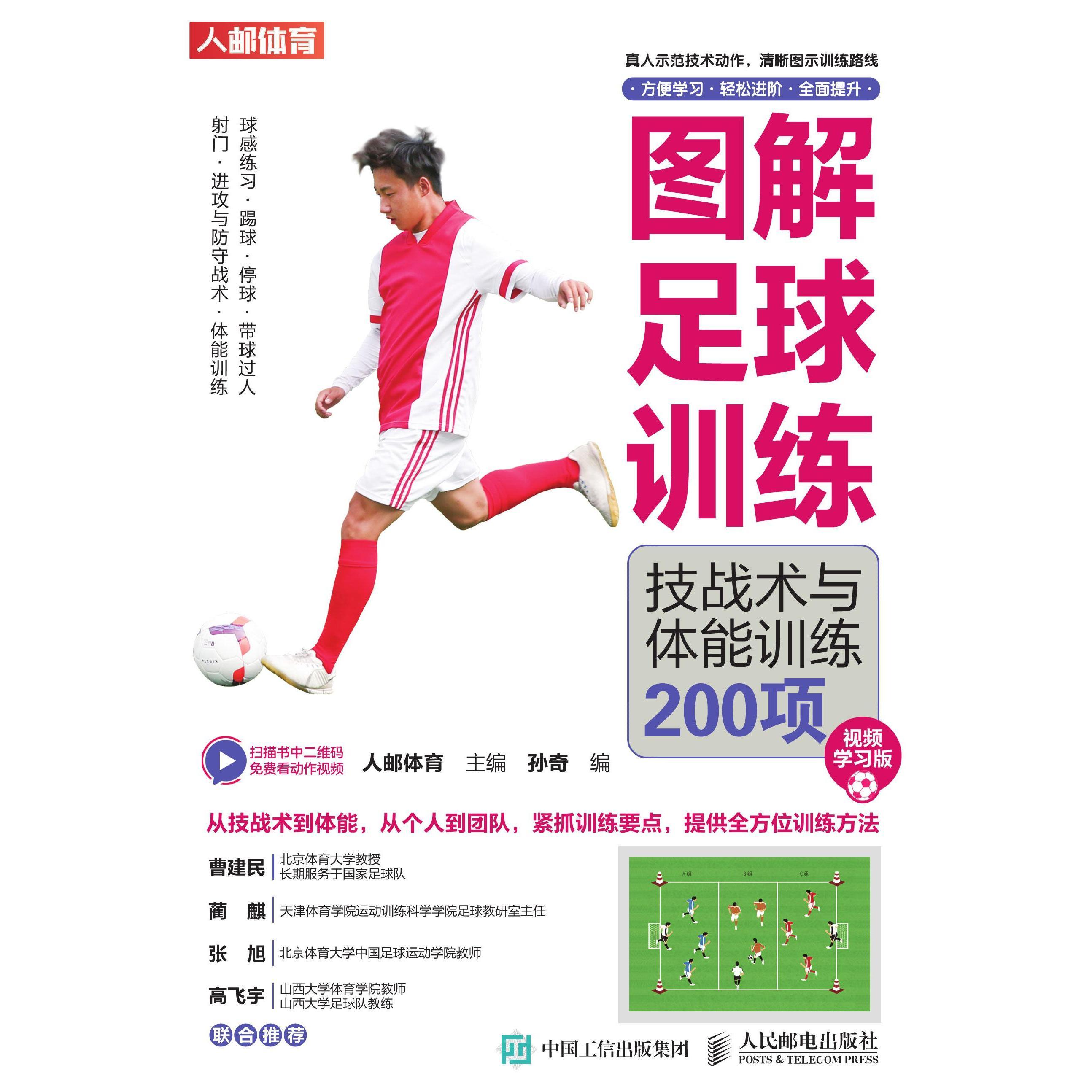 乐鱼体育:足球战术分析，解析经典比赛的简单介绍