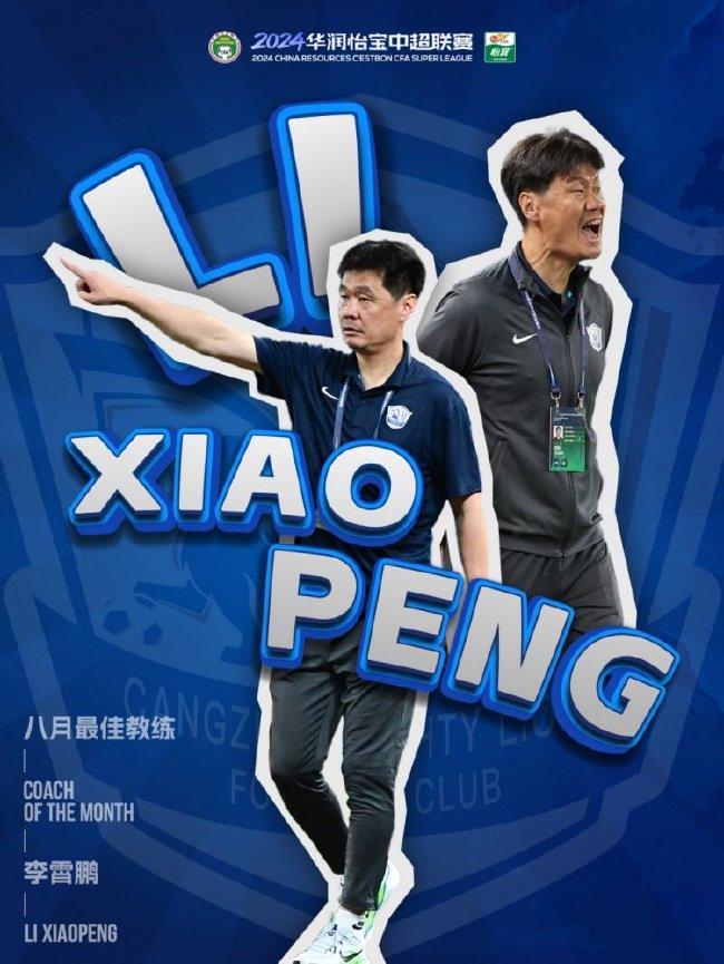 乐鱼体育:NBA联盟公布新赛季最佳教练赔率:科尔领跑的简单介绍 乐鱼体育:NBA联盟公布新赛季最佳教练赔率:科尔领跑的简单介绍