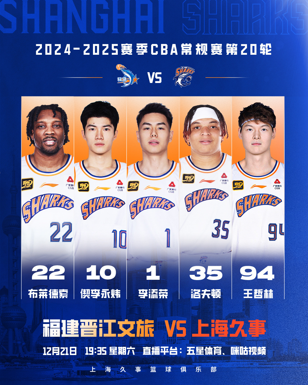 关于乐鱼体育：CBA球队的退役球衣号码背后的故事：致敬传奇，感恩奉献的信息-乐鱼体育下载