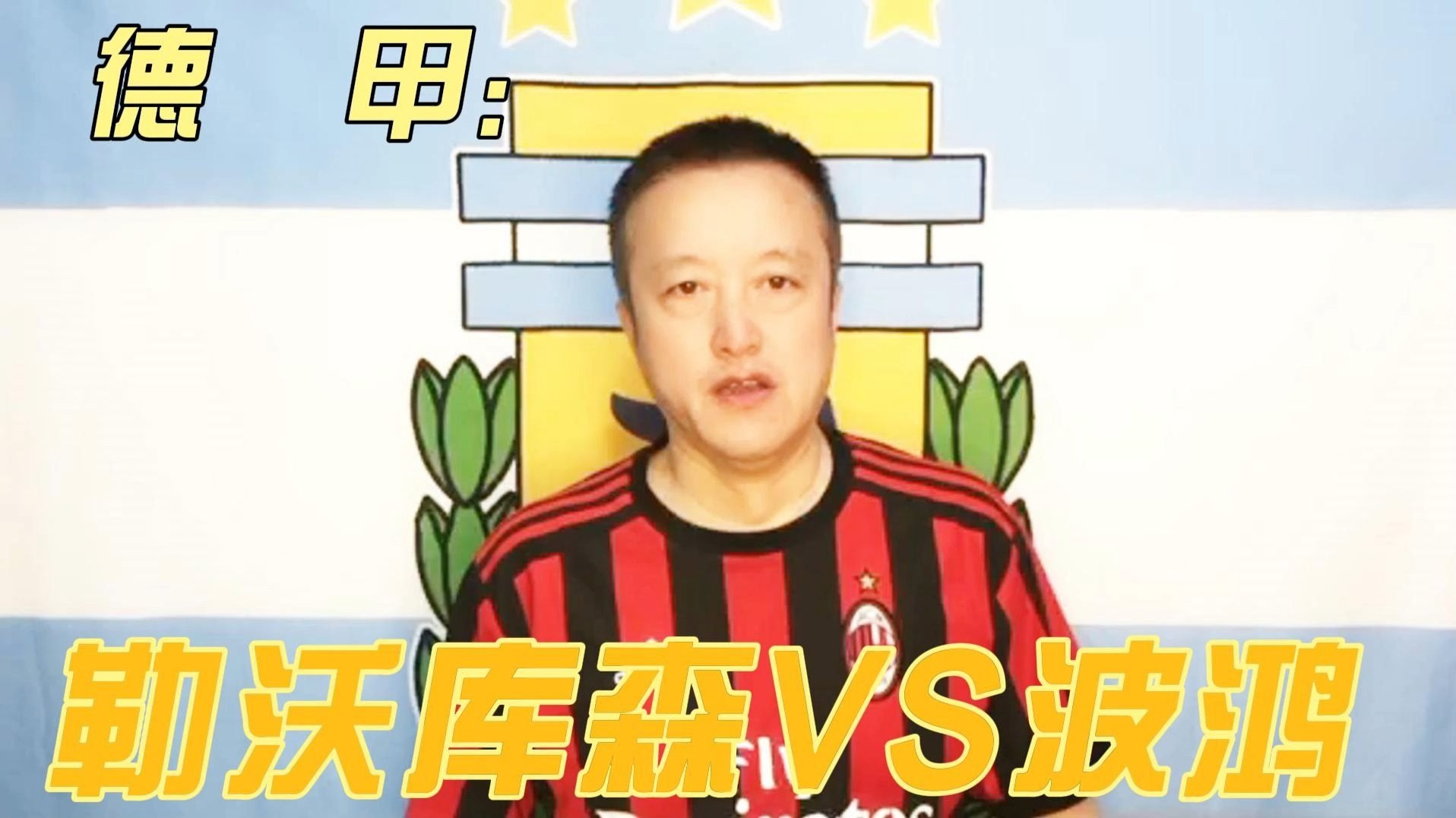 乐鱼体育：德甲波鸿的年轻球员培养计划的简单介绍-乐鱼