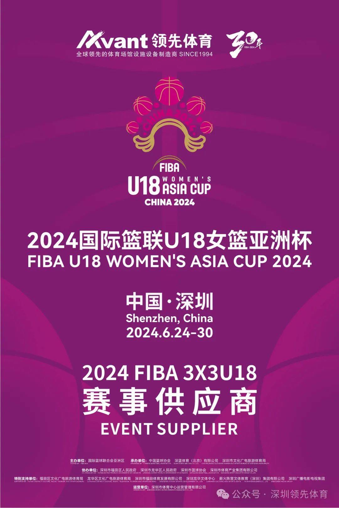 乐鱼体育：篮球赛事赞助活动：助力篮球事业发展，提升品牌影响力的简单介绍-乐鱼官网