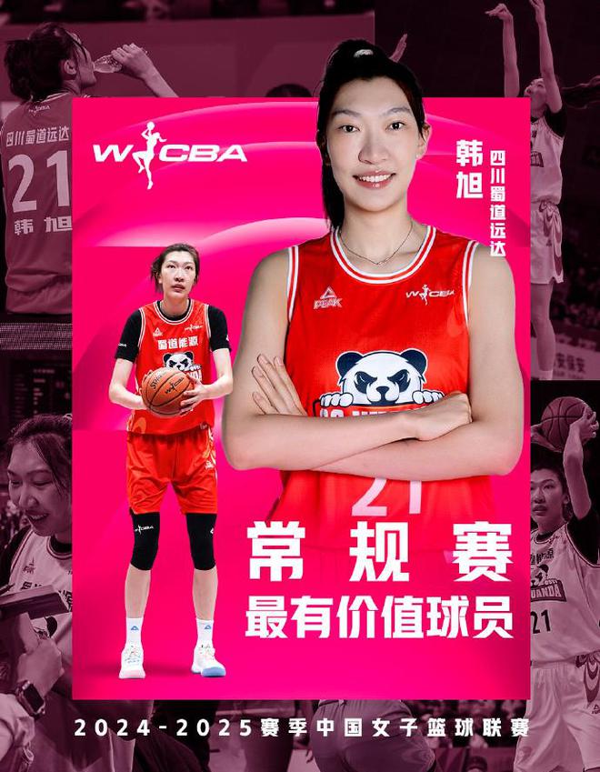 乐鱼体育登录-包含乐鱼体育：WCBA联赛新赛季赛程公布，球迷翘首以盼的词条-乐鱼体育登录